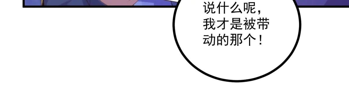 第297话 从长老到大长老