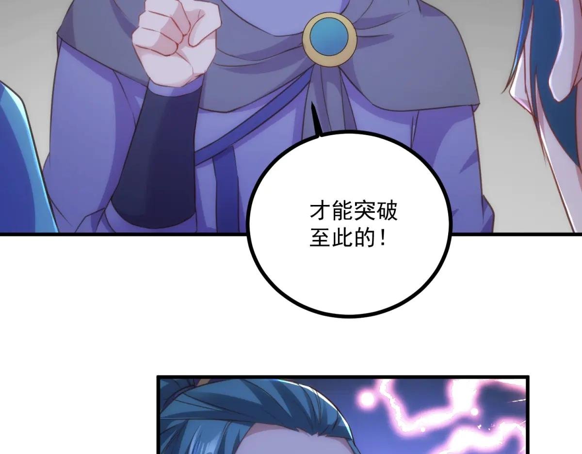 第297话 从长老到大长老