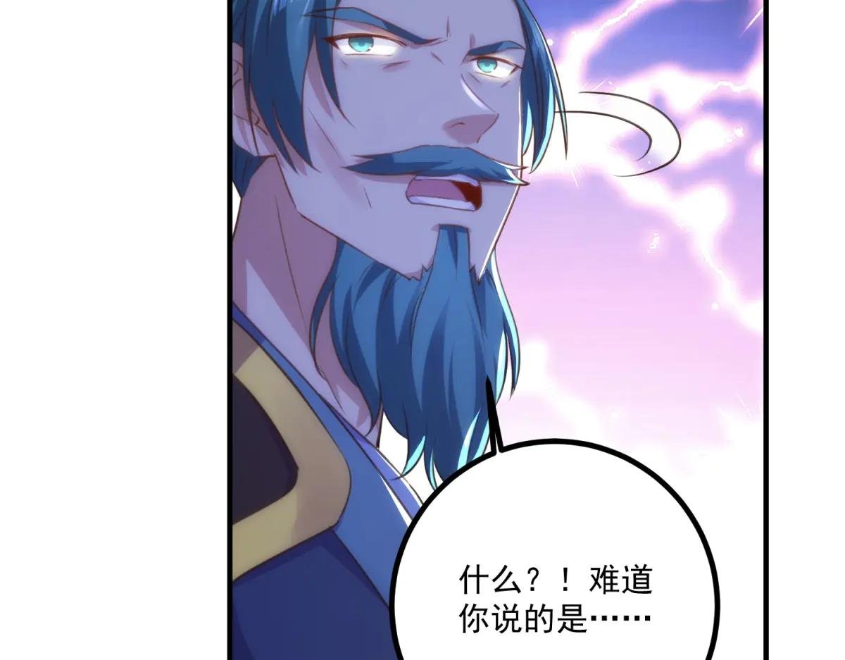 第297话 从长老到大长老