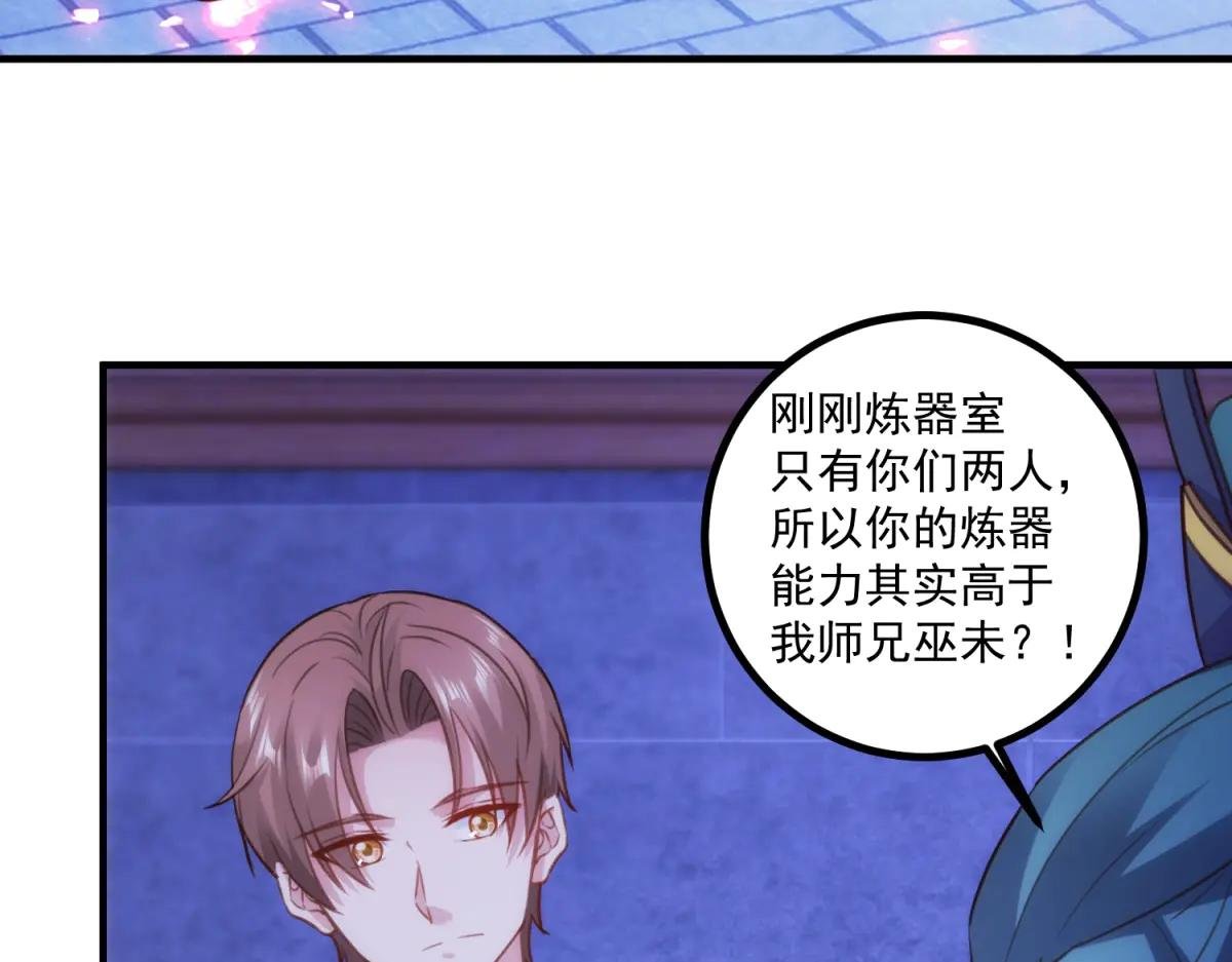 第297话 从长老到大长老