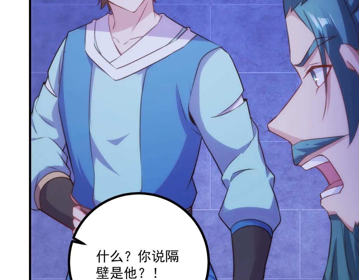 第297话 从长老到大长老