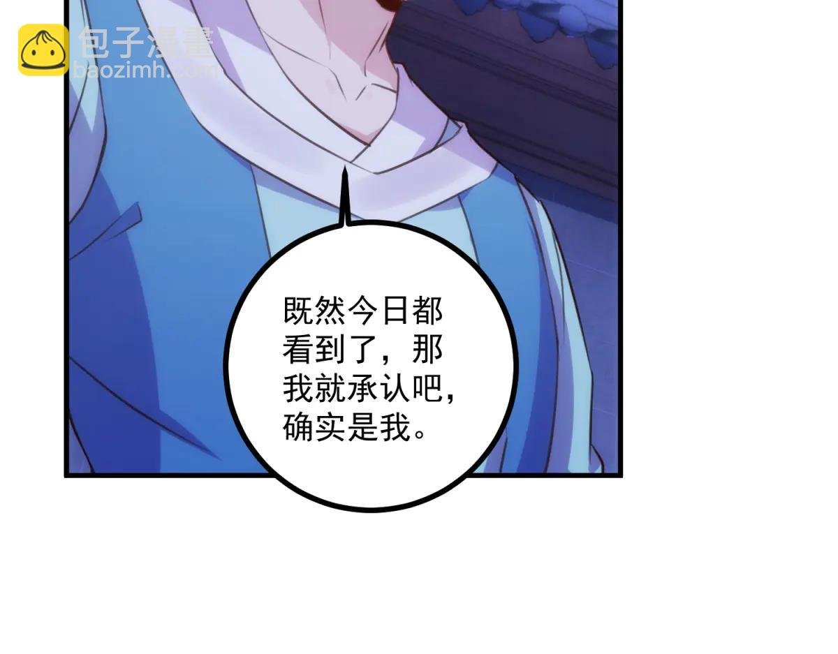 第297话 从长老到大长老