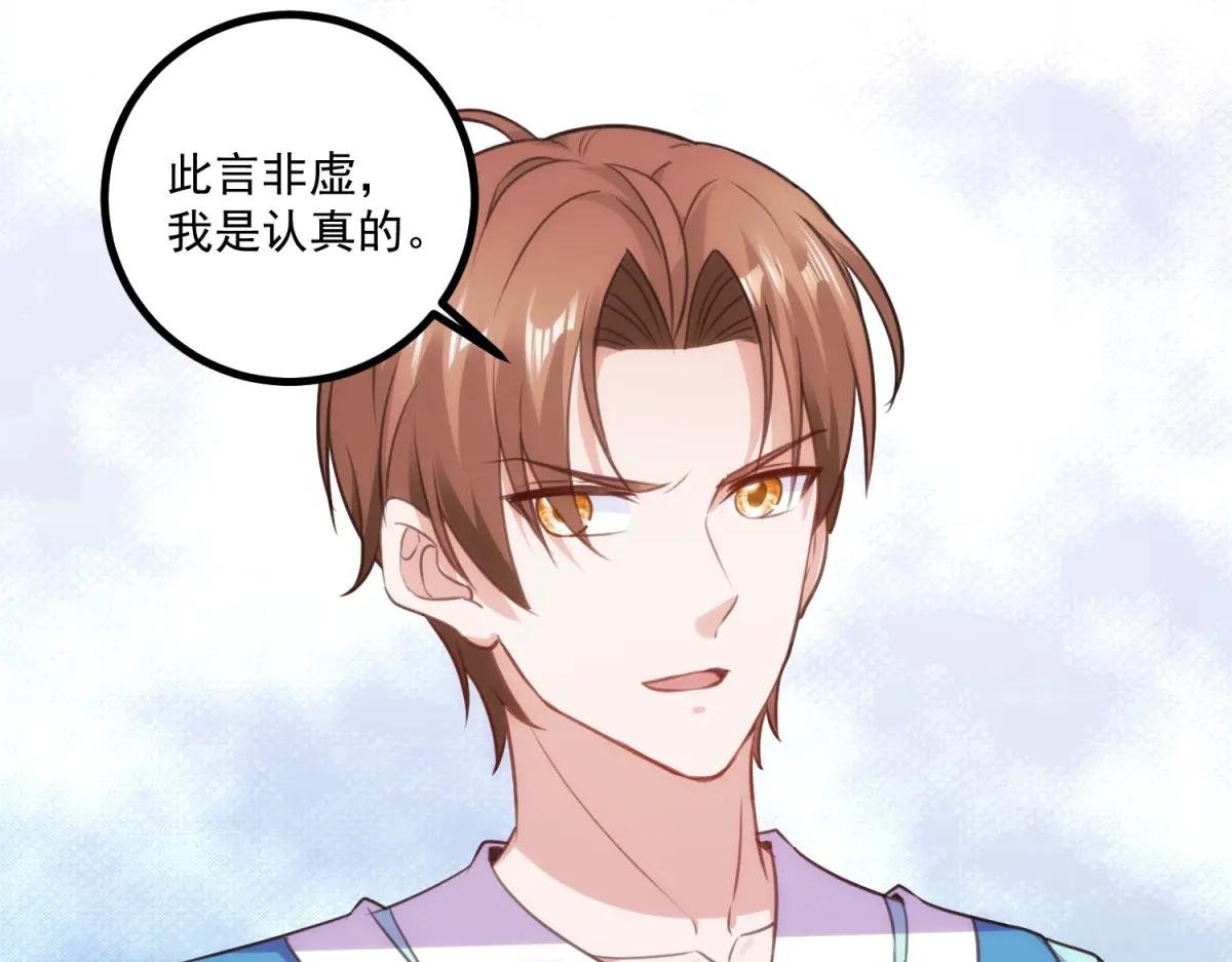 第297话 从长老到大长老