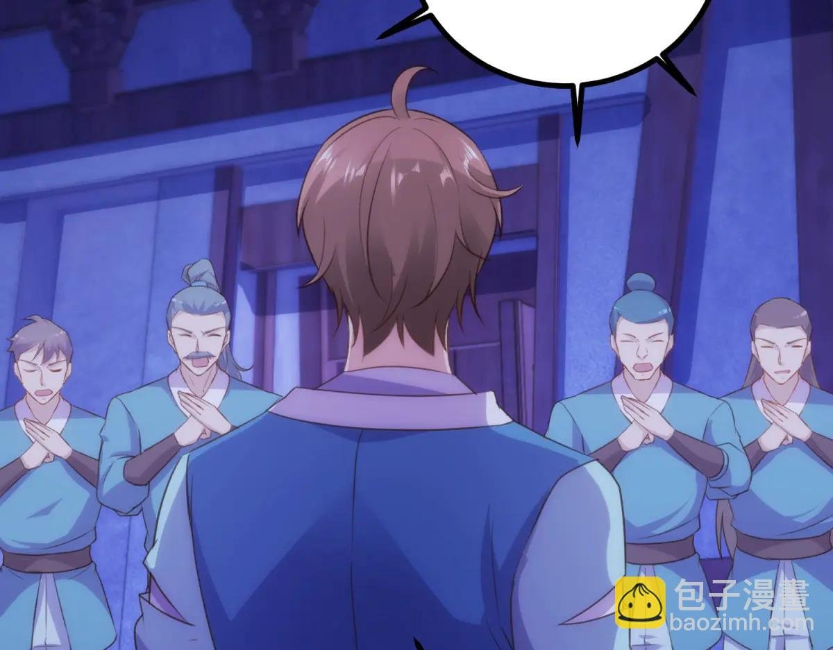 第297话 从长老到大长老