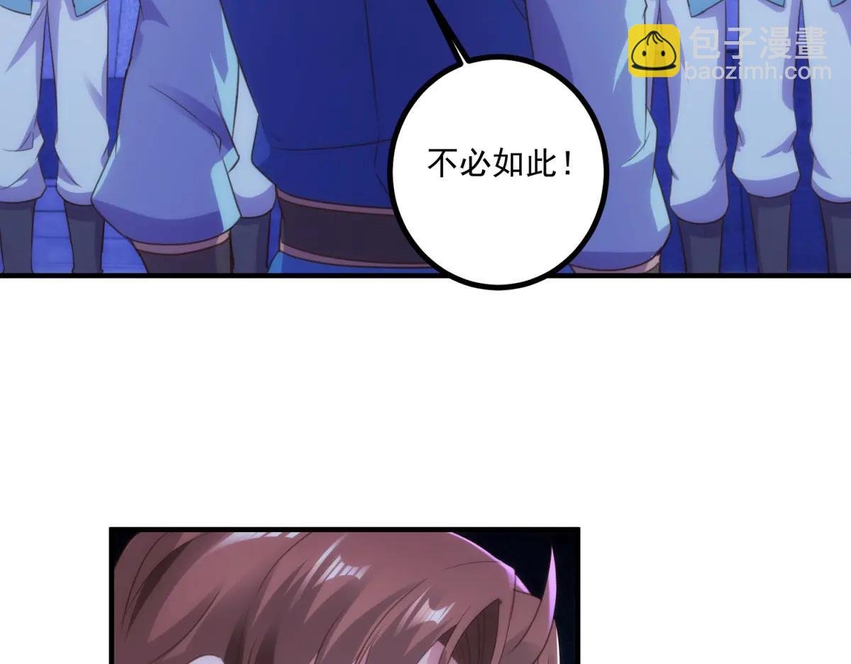 第297话 从长老到大长老