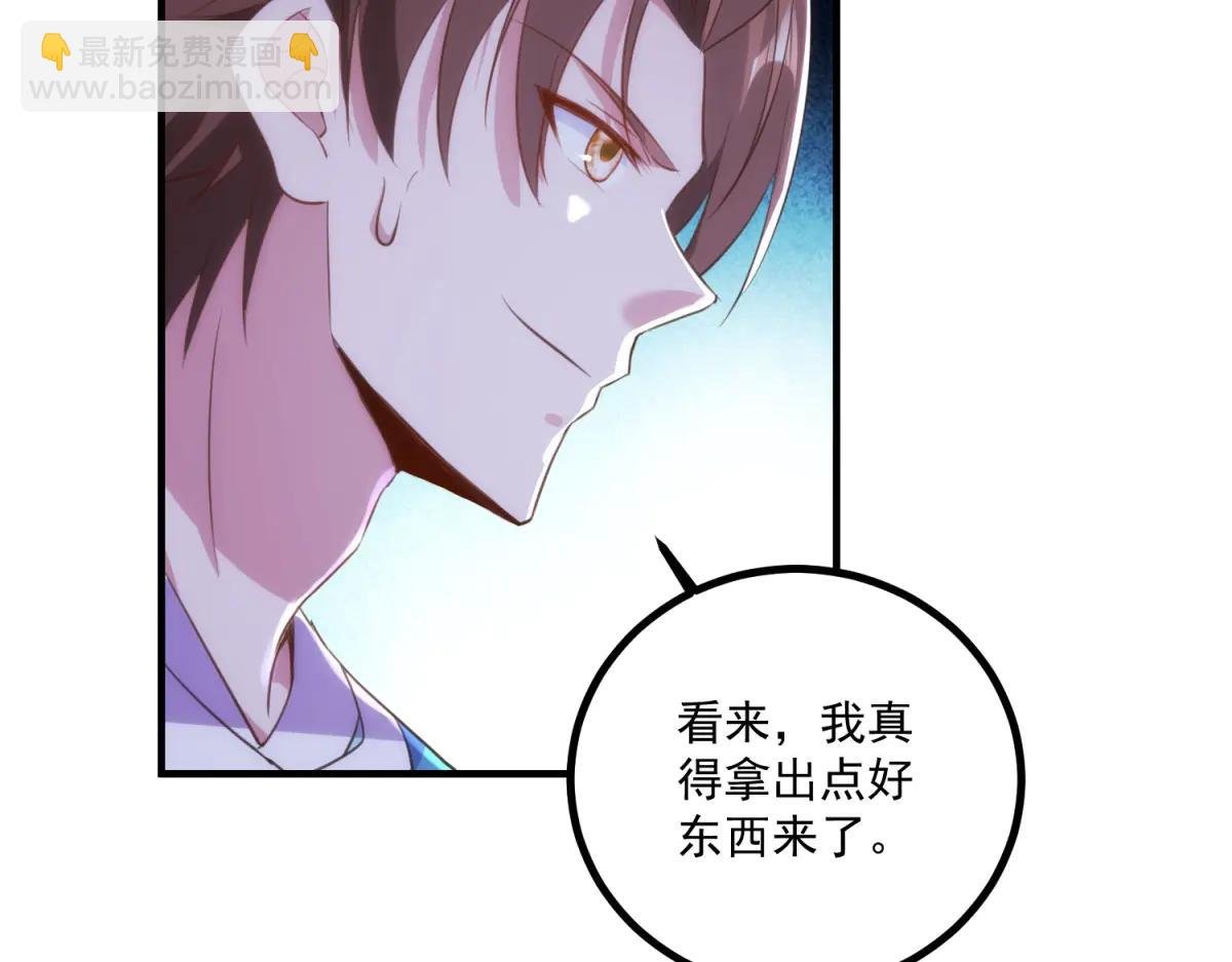 第297话 从长老到大长老