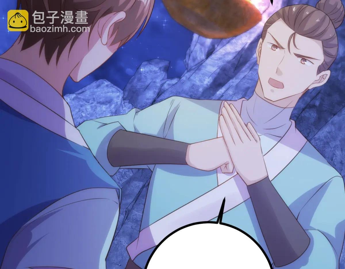 第297话 从长老到大长老