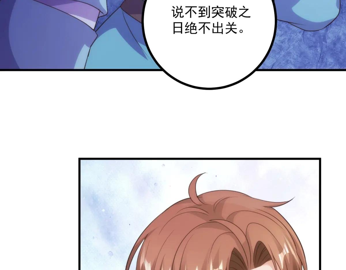 第297话 从长老到大长老