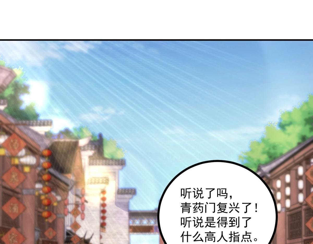 第298话 地外袭击