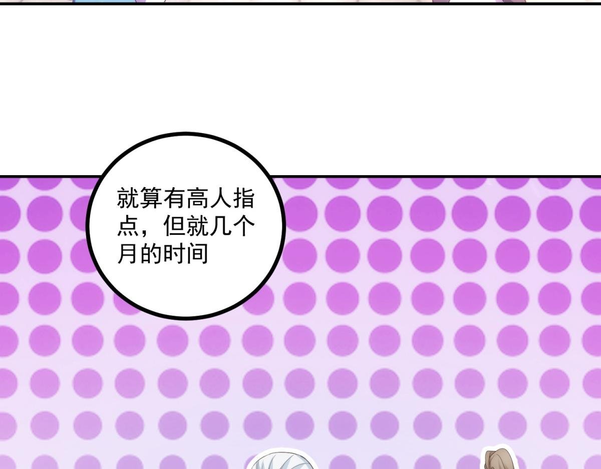第298话 地外袭击