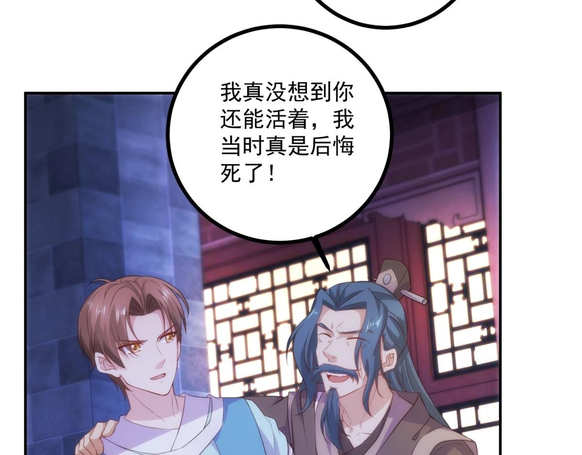 第298话 地外袭击