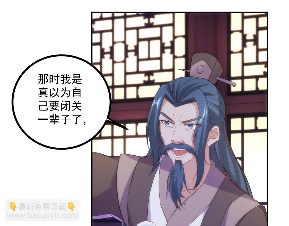第298话 地外袭击