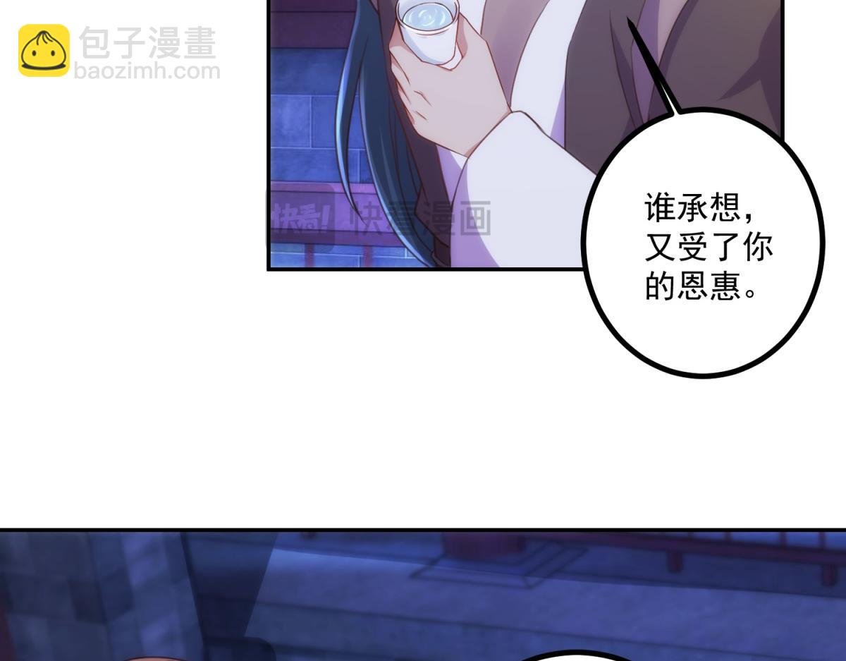 第298话 地外袭击