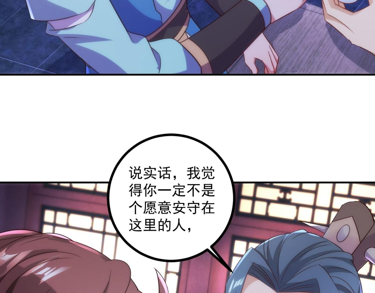 第298话 地外袭击