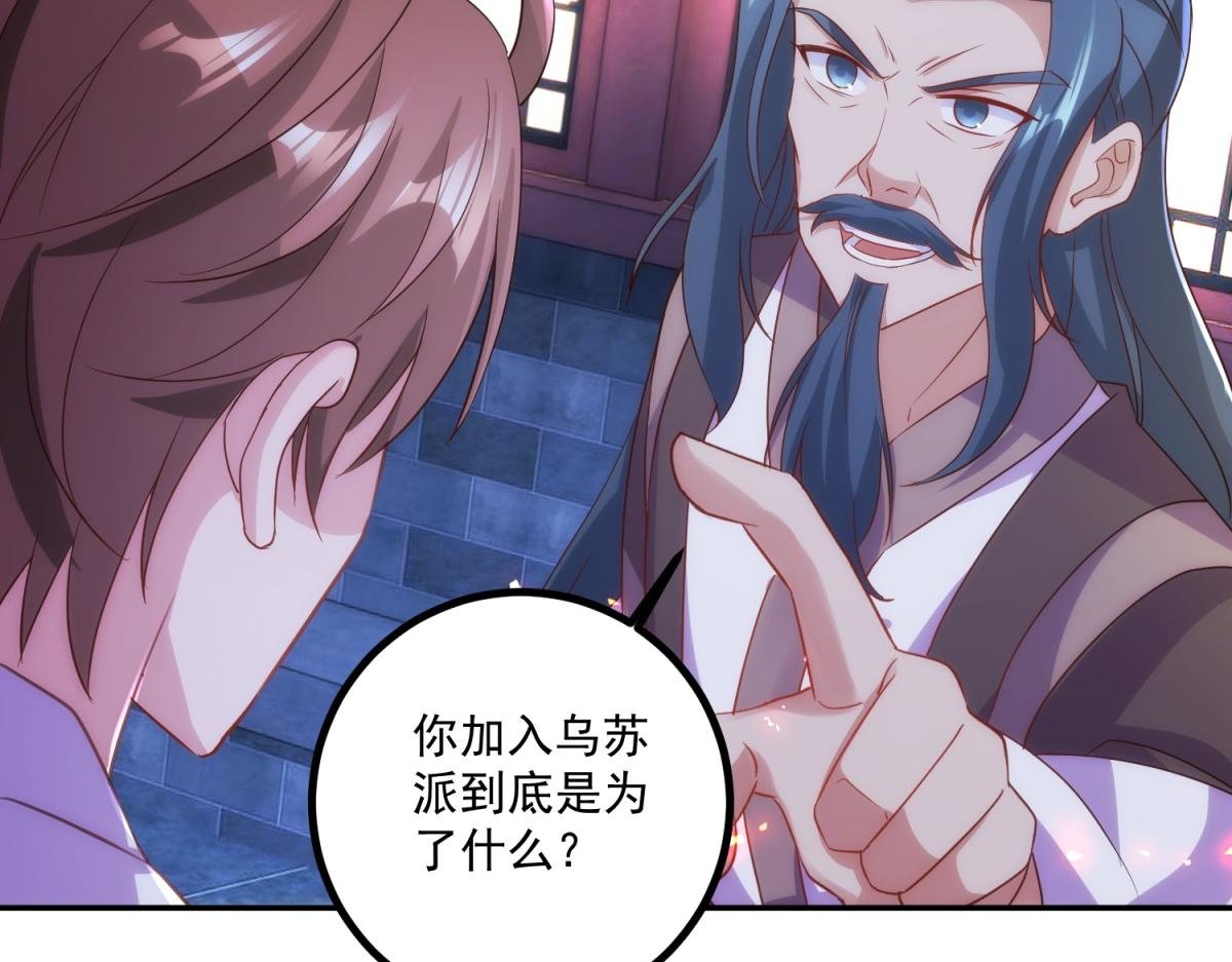 第298话 地外袭击