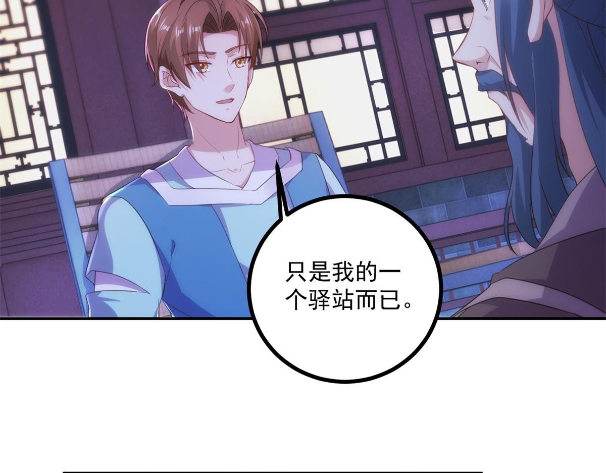 第298话 地外袭击