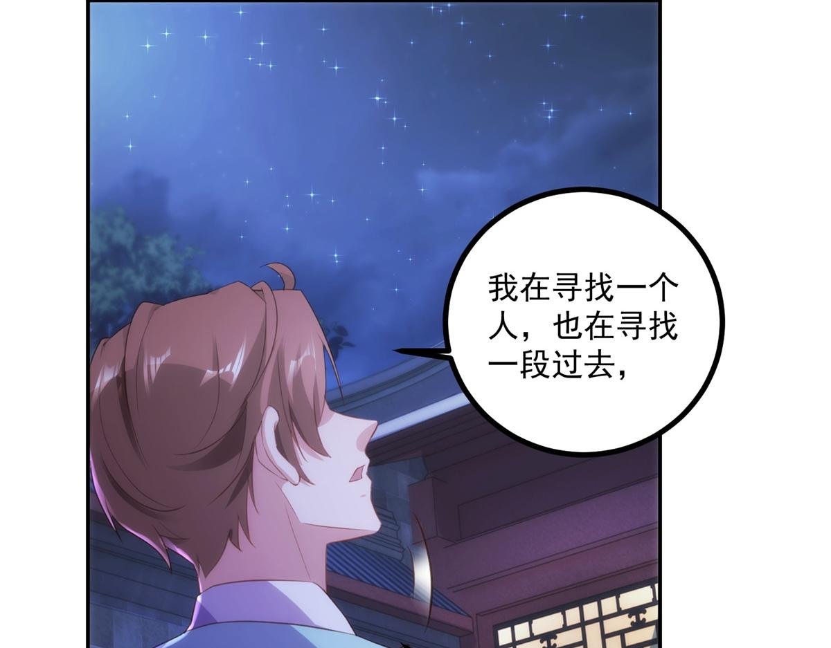 第298话 地外袭击