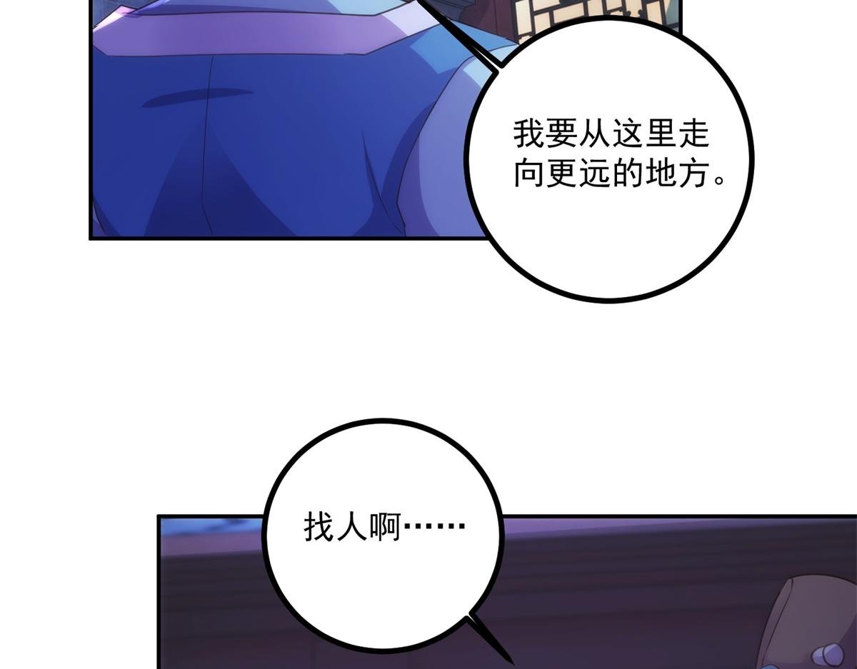 第298话 地外袭击