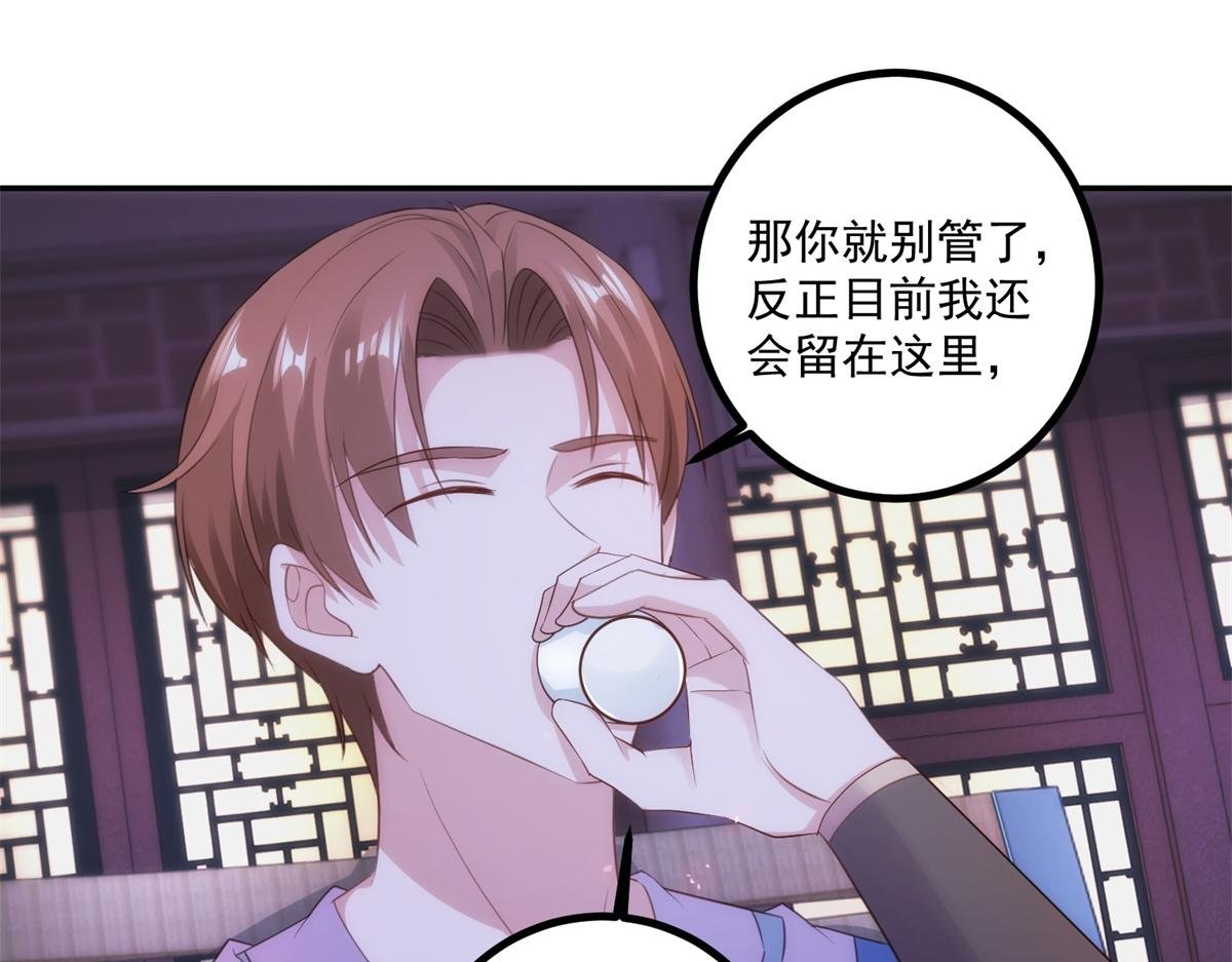 第298话 地外袭击