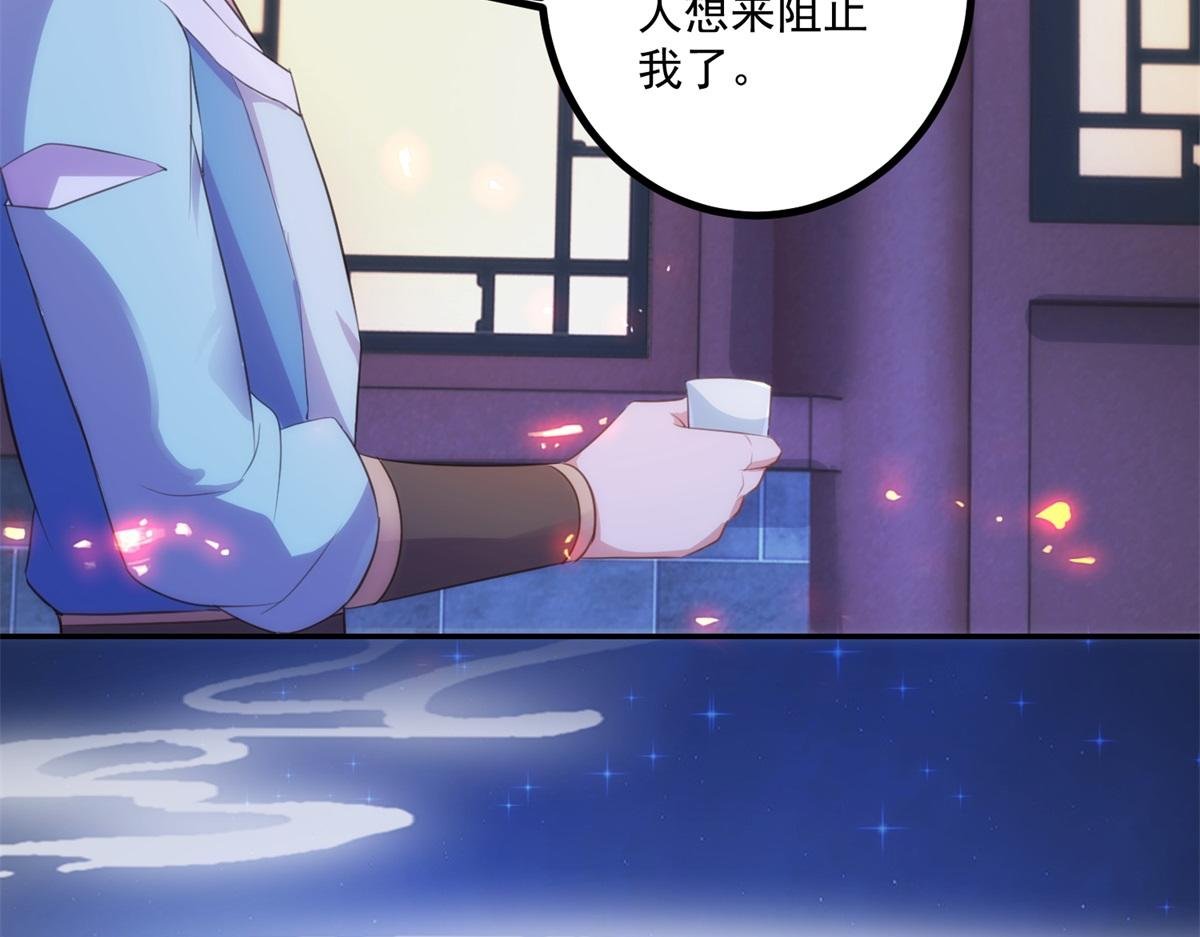 第298话 地外袭击