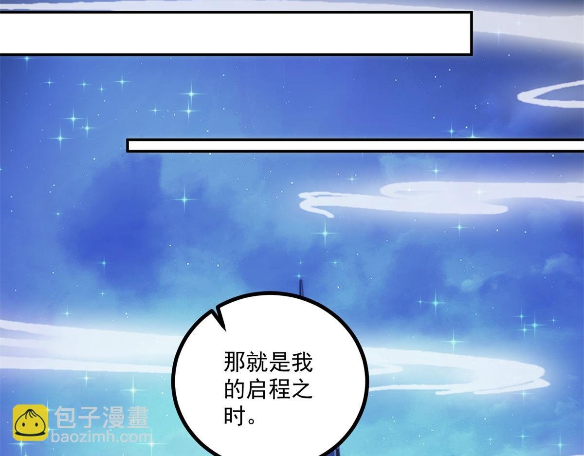 第298话 地外袭击