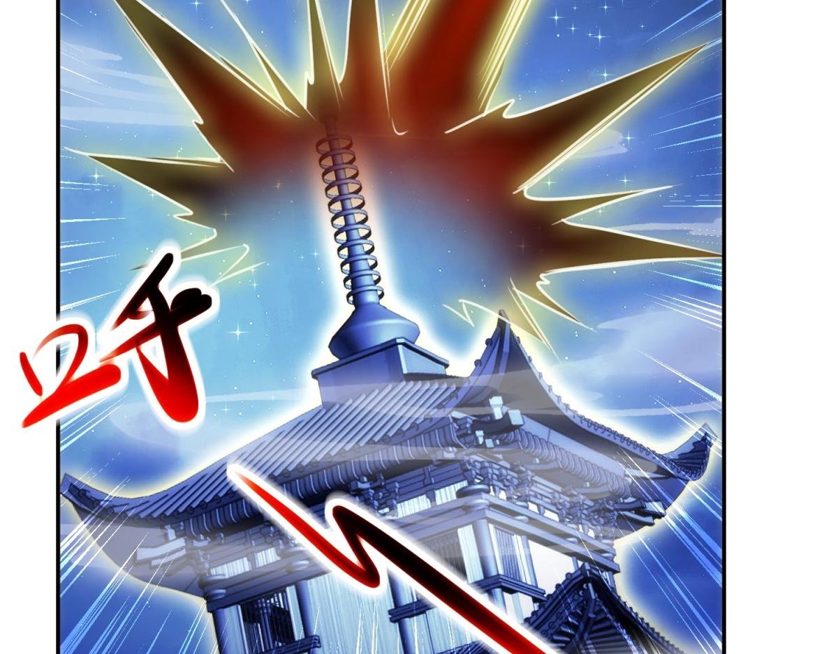 第298话 地外袭击