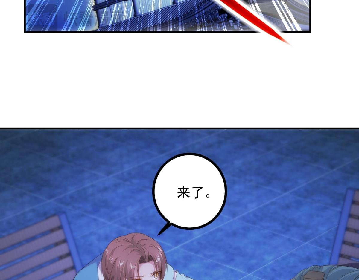 第298话 地外袭击