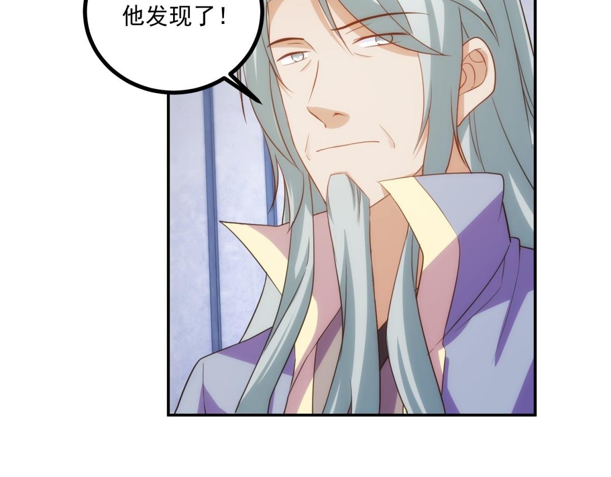 第298话 地外袭击