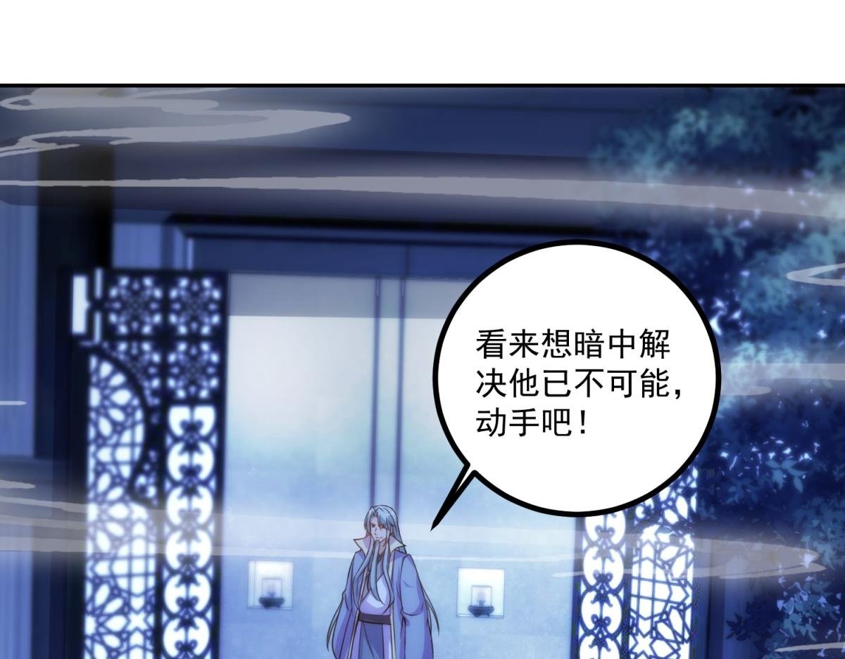 第298话 地外袭击