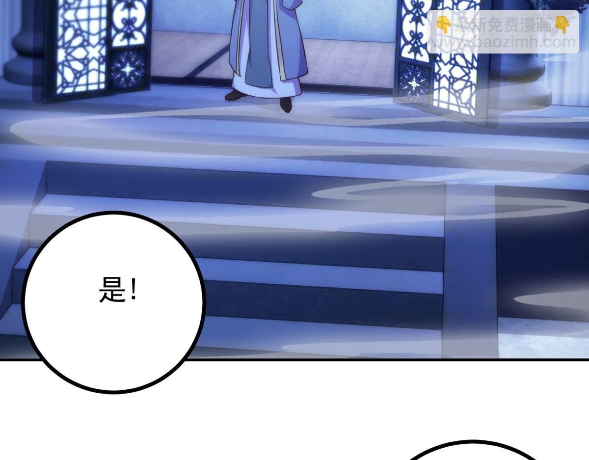 第298话 地外袭击