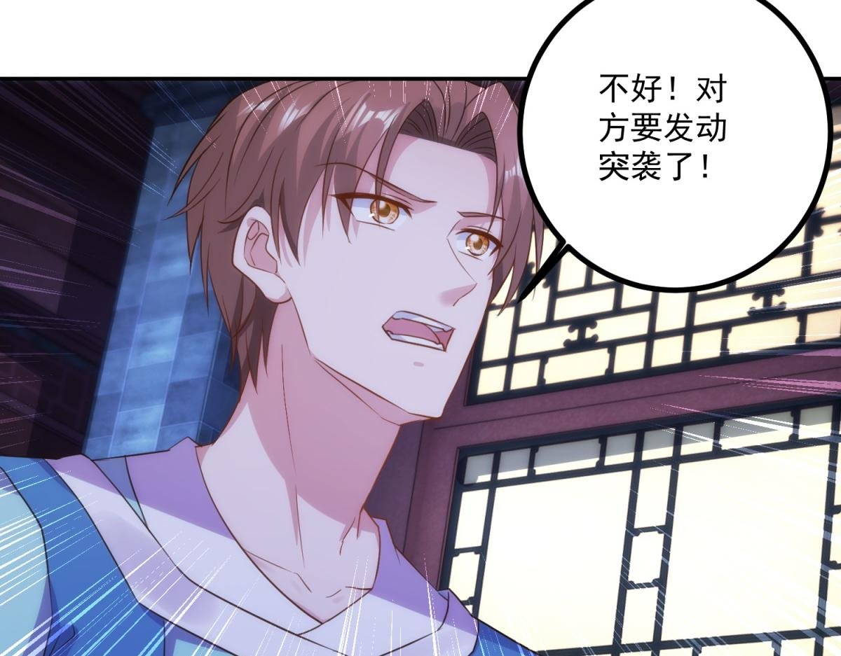 第298话 地外袭击
