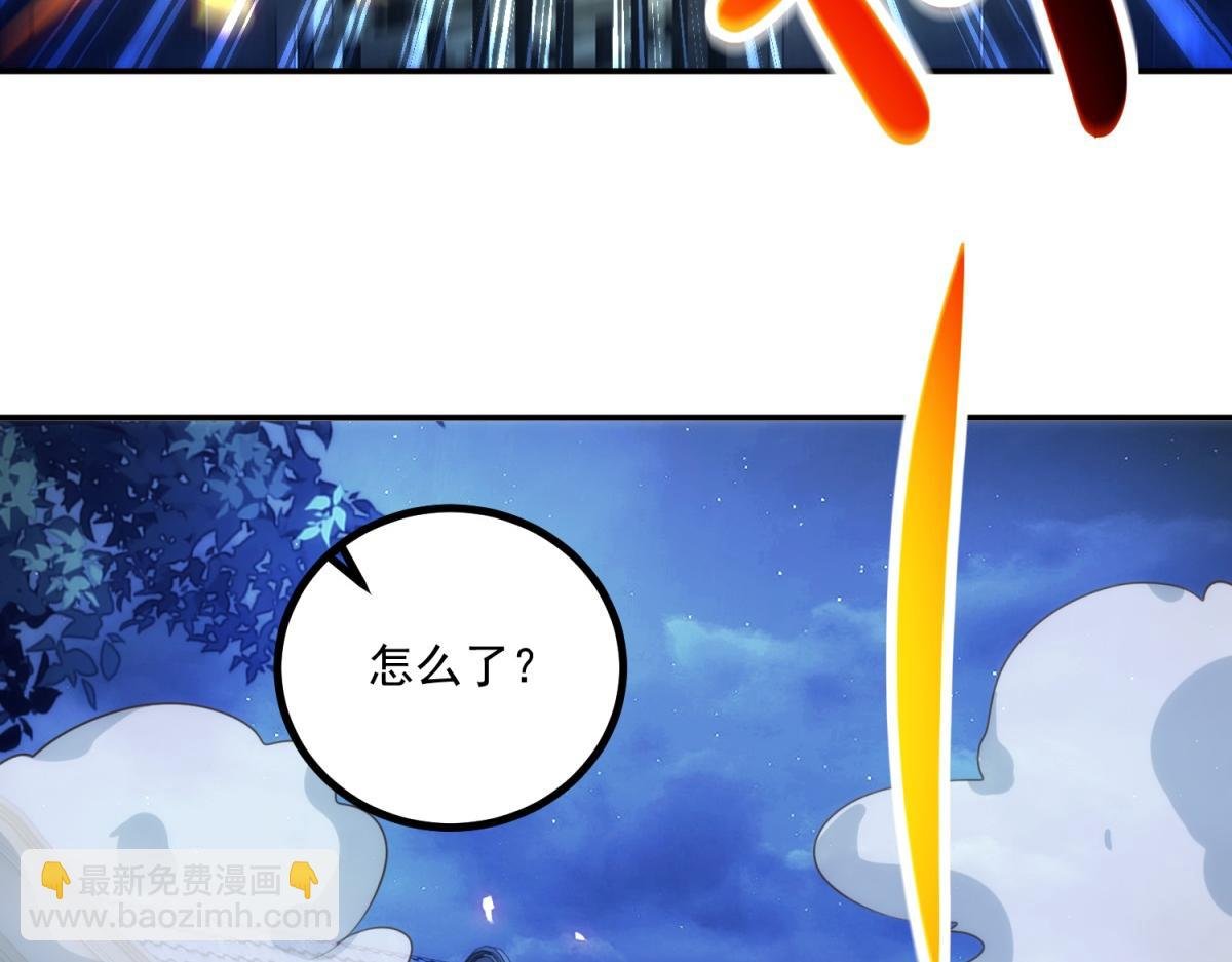 第298话 地外袭击