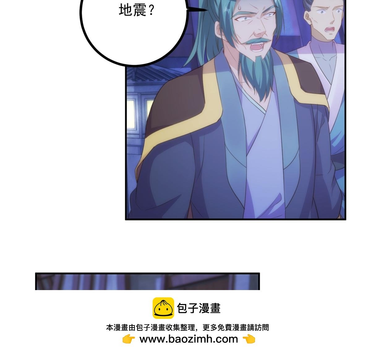 第298话 地外袭击