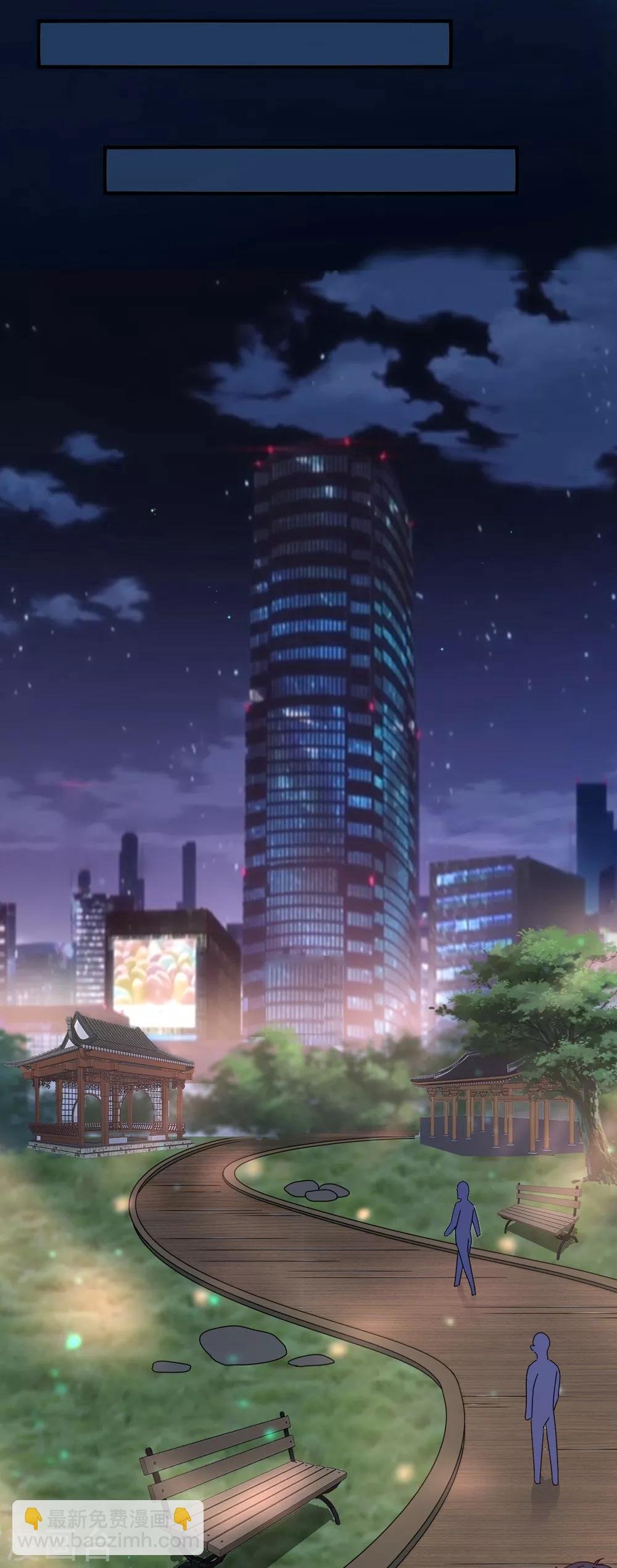 第2话 第一桶金