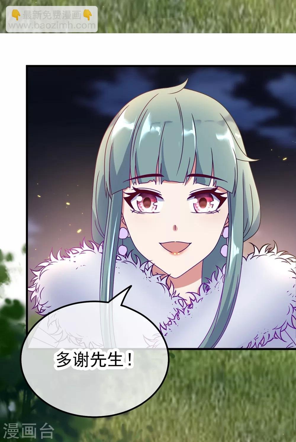 第2话 第一桶金