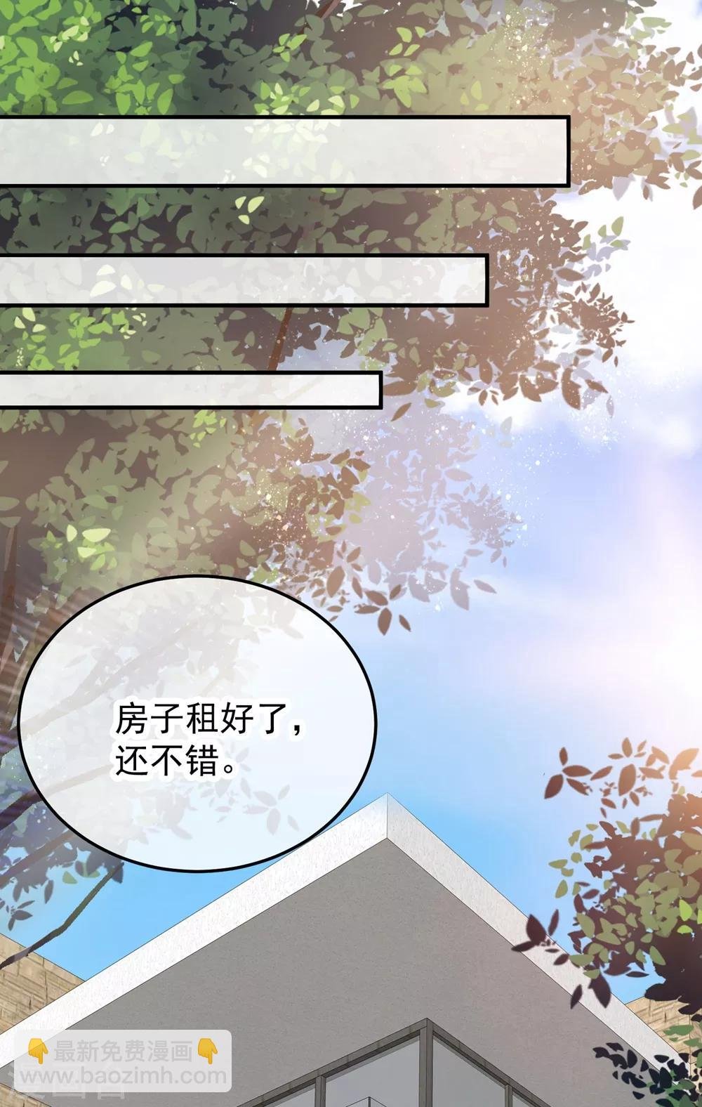 第2话 第一桶金