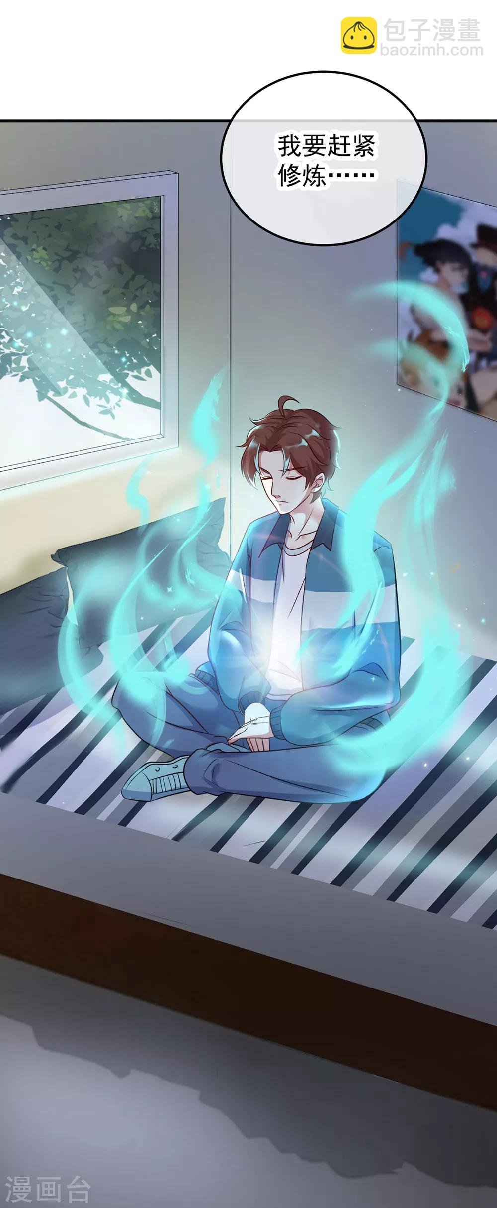 第2话 第一桶金