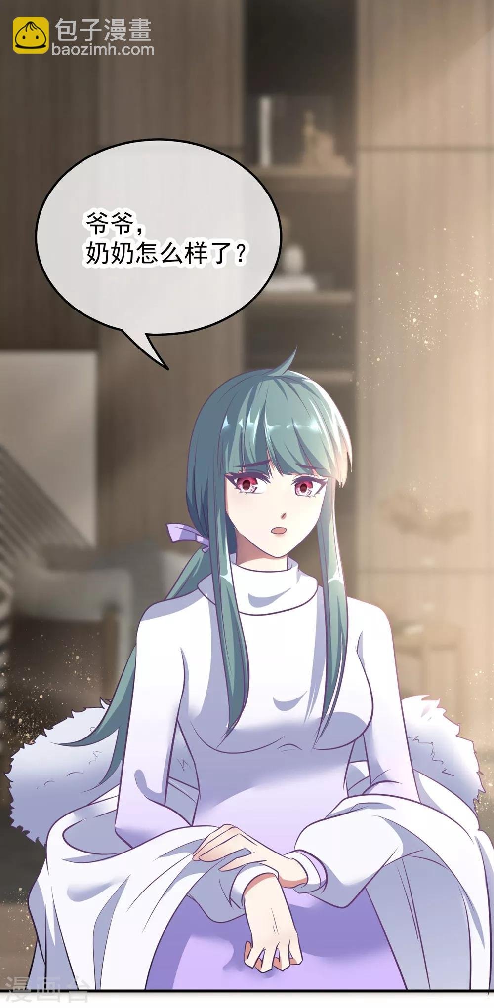 第2话 第一桶金