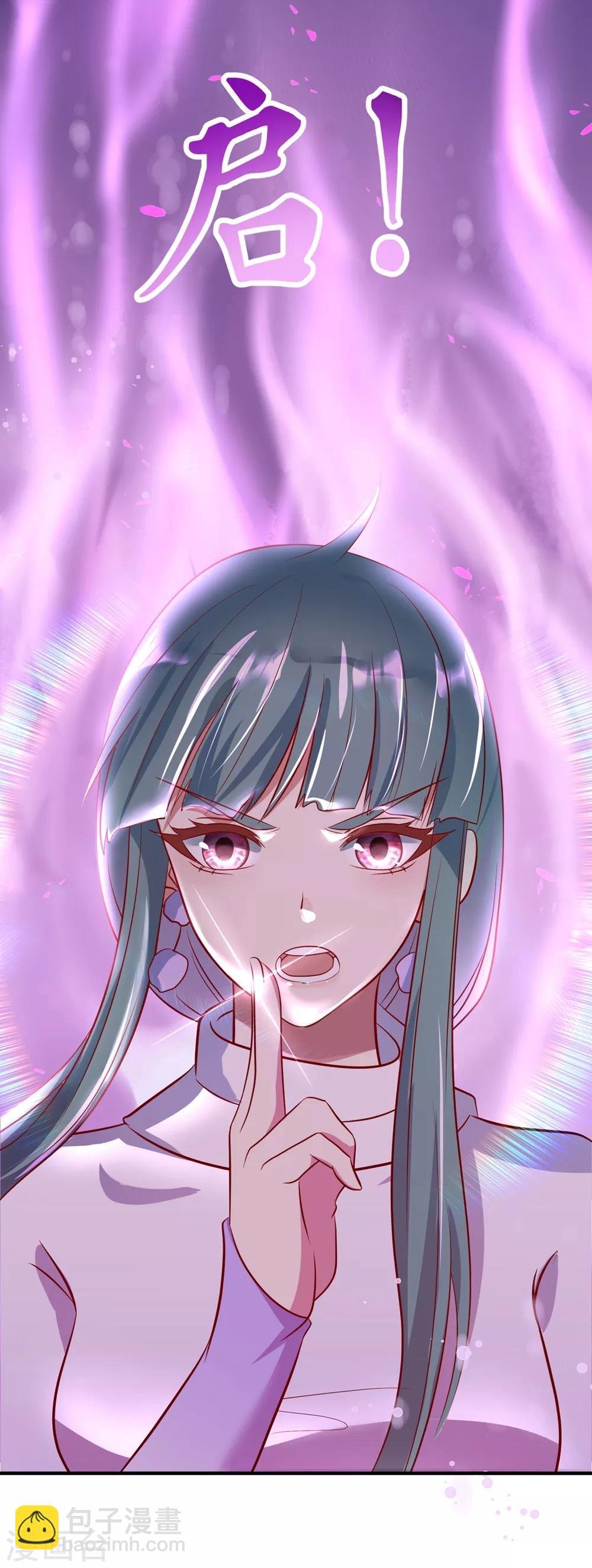 第2话 第一桶金