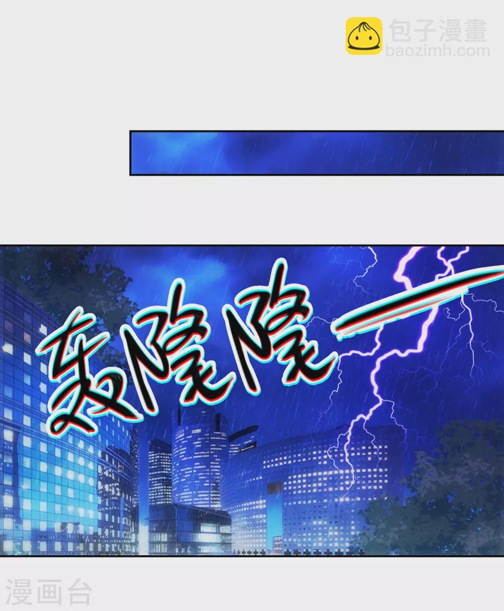 第29话 信息