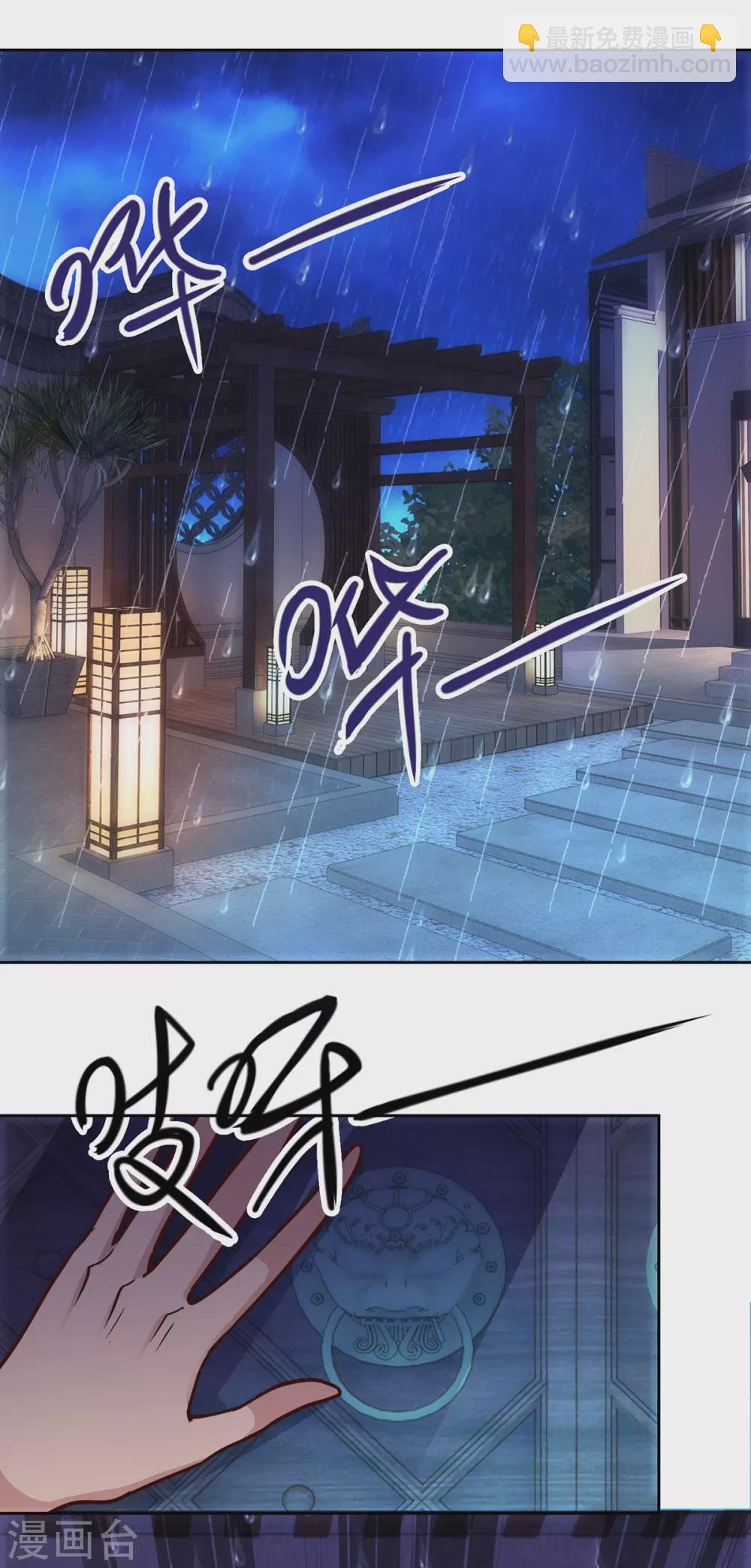 第29话 信息