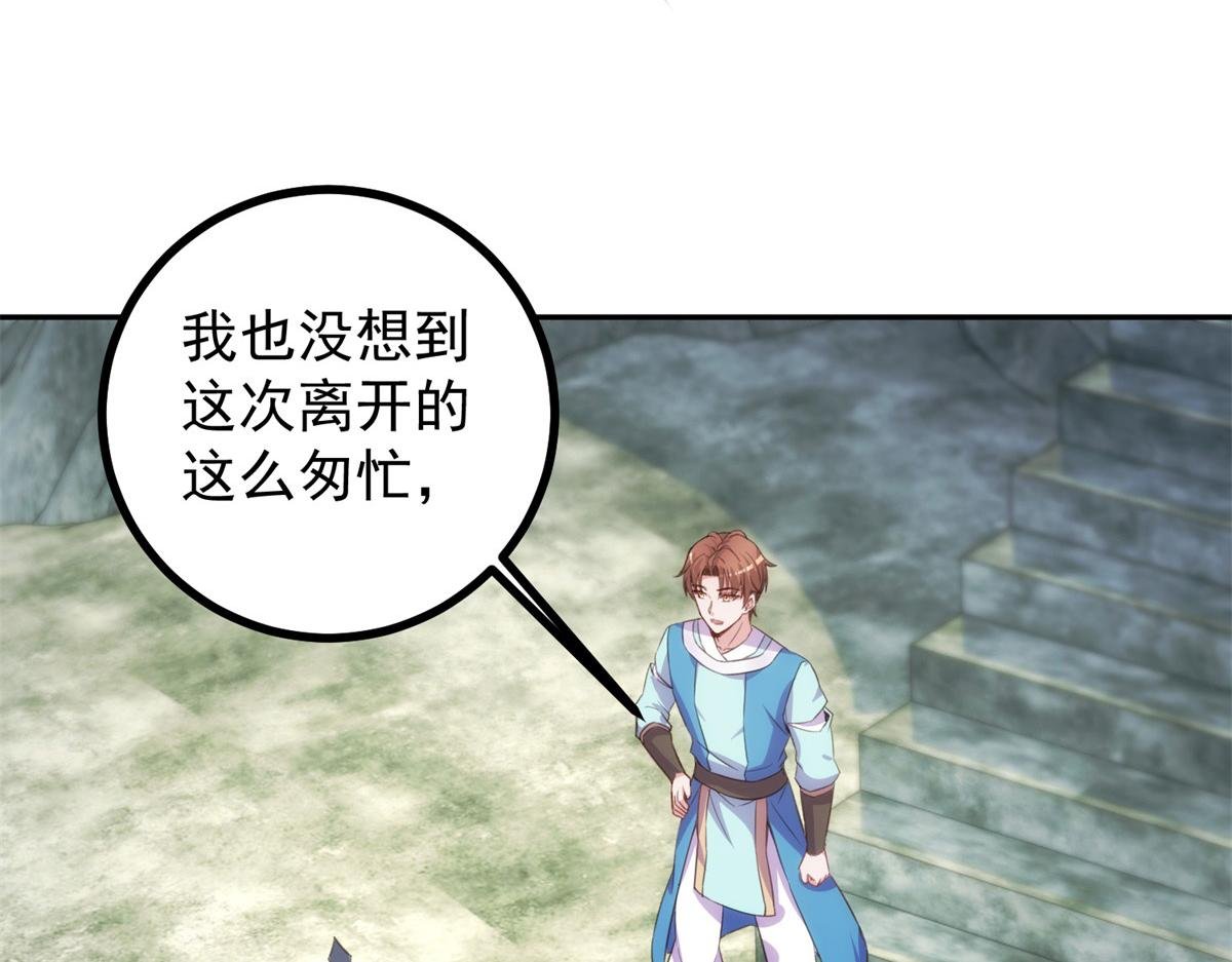 第299话 传说的离去