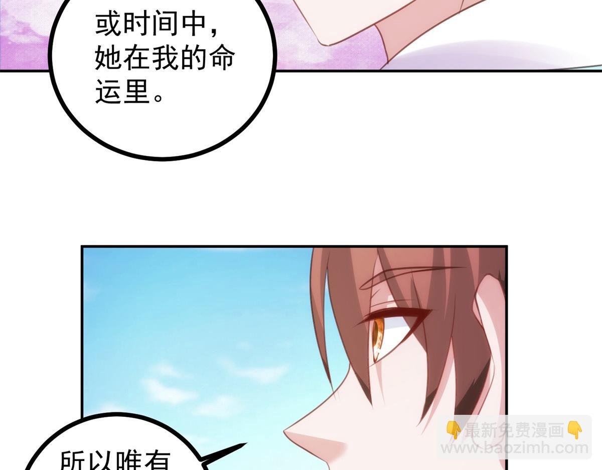 第299话 传说的离去