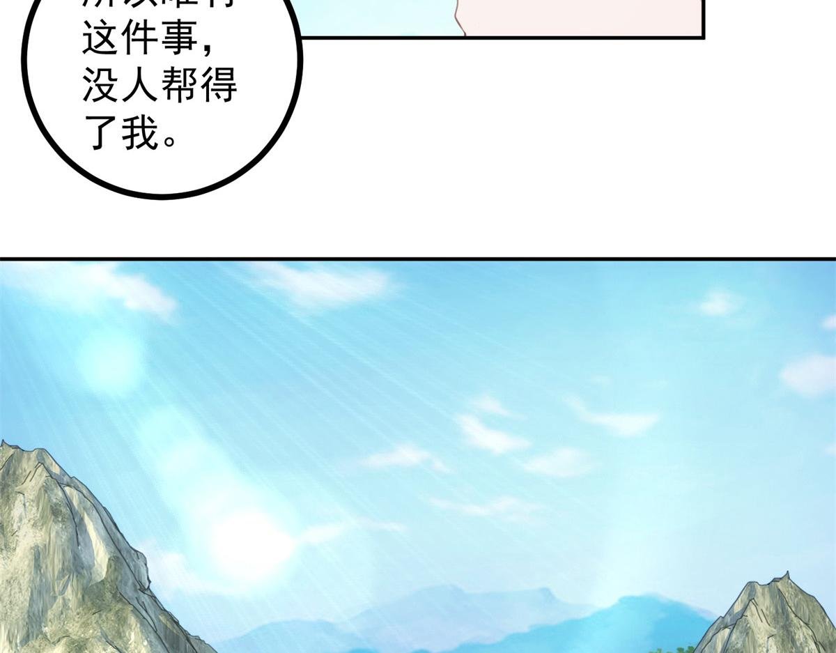 第299话 传说的离去