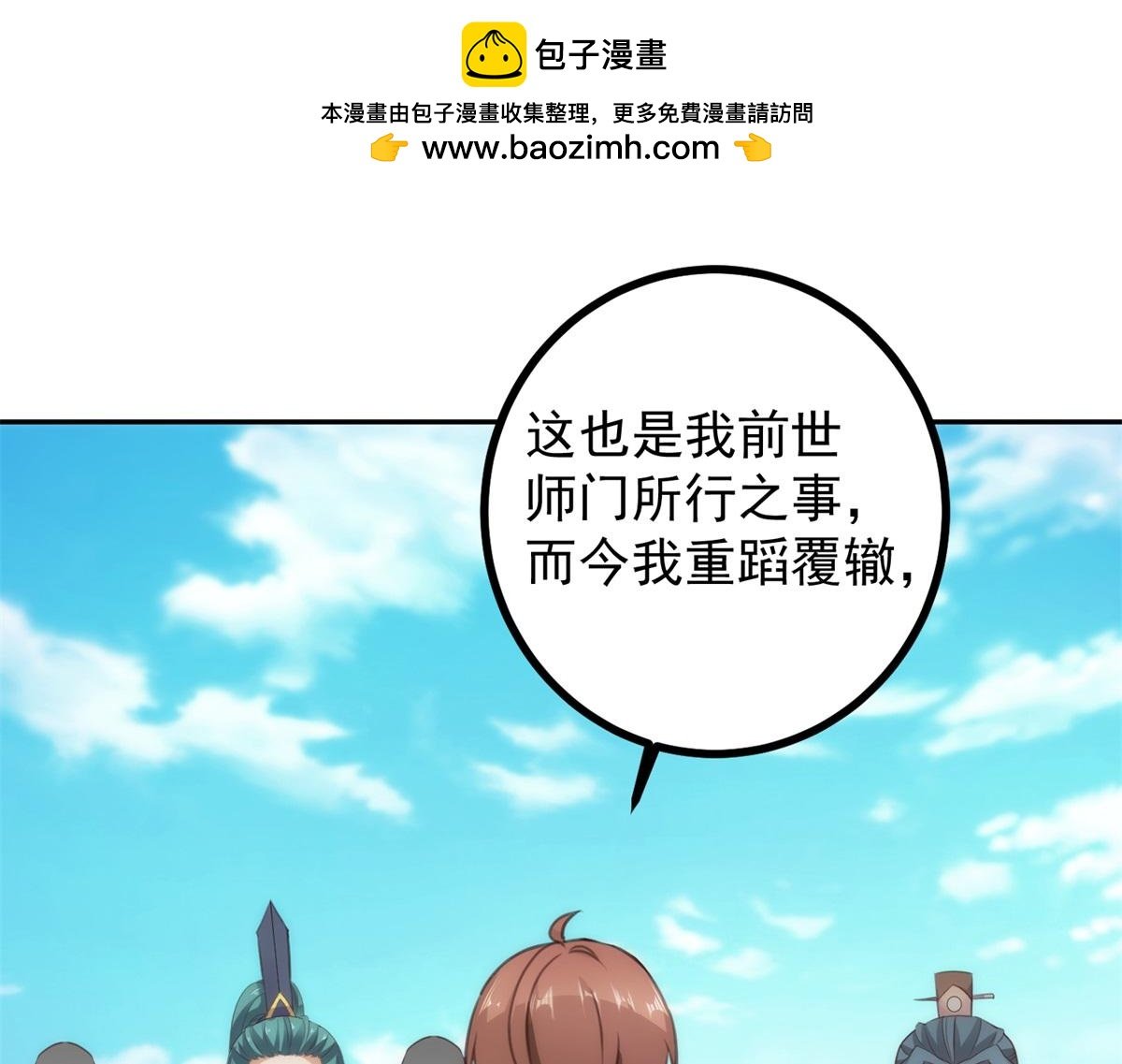 第299话 传说的离去