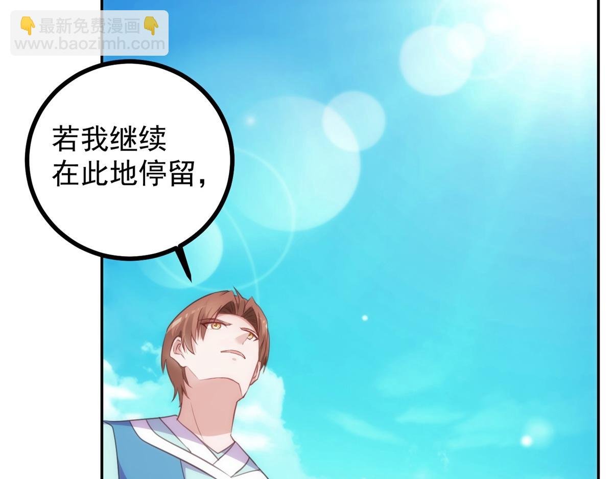 第299话 传说的离去
