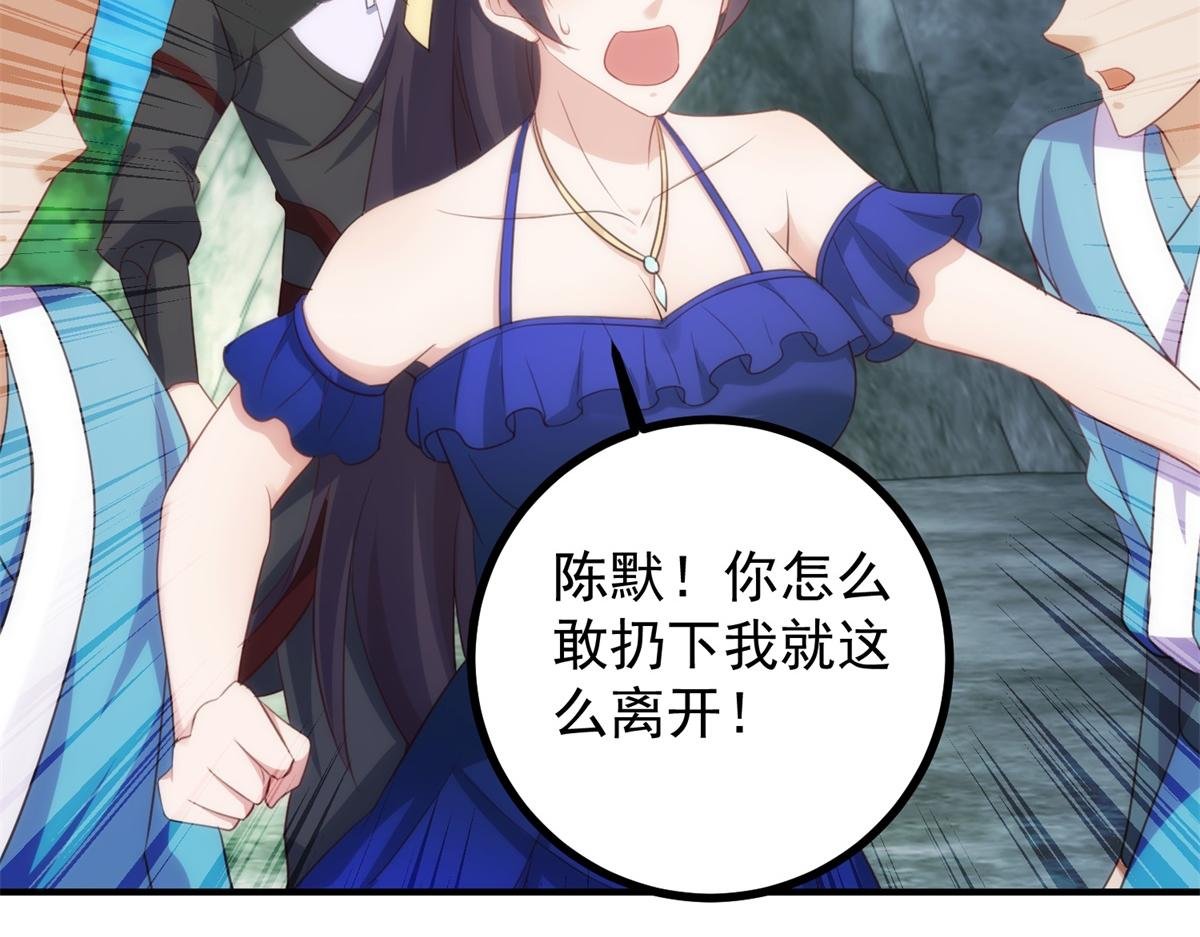 第299话 传说的离去