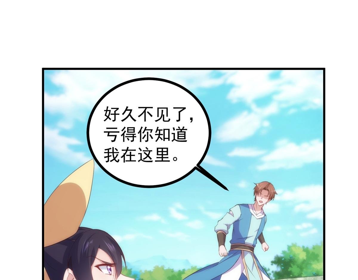第299话 传说的离去