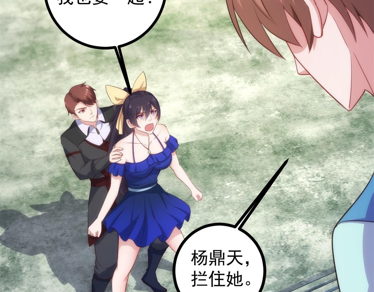 第299话 传说的离去
