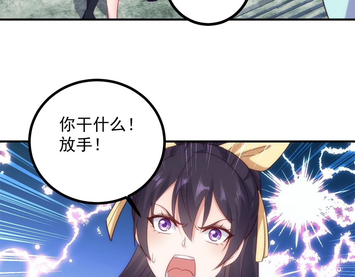 第299话 传说的离去
